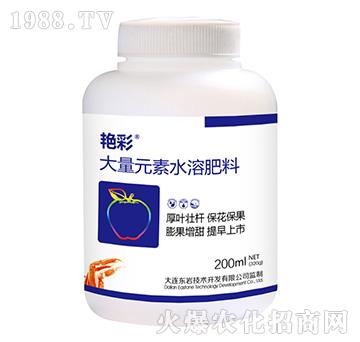 200ml大量元素水溶肥料-艷彩-東巖