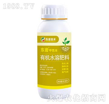 500ml有機水溶肥料-甲殼豐-東巖