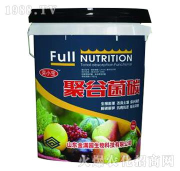 聚谷菌碳-奕小寶-金滿園生物