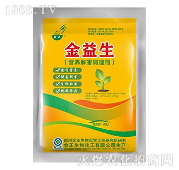 營養(yǎng)解害調(diào)理劑-金益生-金正生物