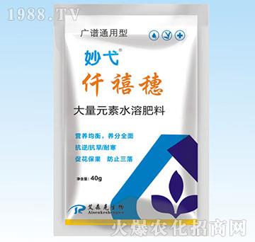 ����Ԫ��ˮ�ܷ���-Ǫ����-���-��(��i)ɭ��