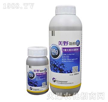 中量元素水溶肥料-美野·糖醇鎂-綠量