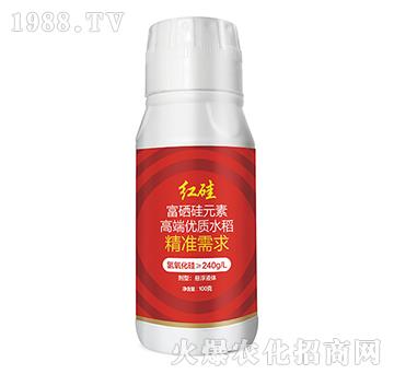 富硒硅元素-紅硅-邦君農(nóng)業(yè)（九頭鳥）