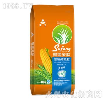 聚能多肽含硫高氮肥25-12-10-速豐