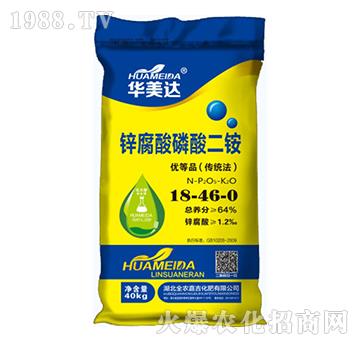 鋅腐酸磷酸二銨18-46-0-華美達-全農嘉吉