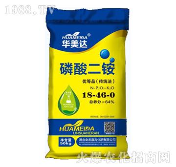 磷酸二銨18-46-0-華美達-全農嘉吉