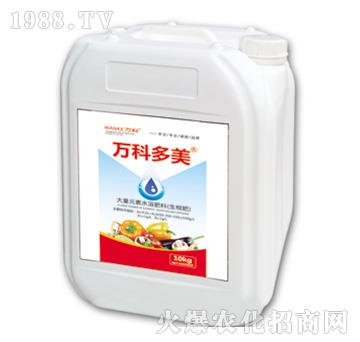 大量元素水溶肥料（生根肥）-萬科多美-萬科