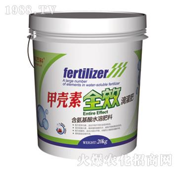 甲殼素有效滴灌肥-萬科