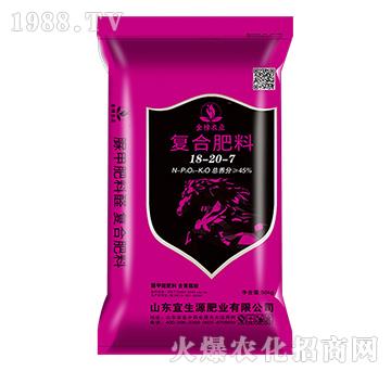 復(fù)合肥料18-20-7-宜生源