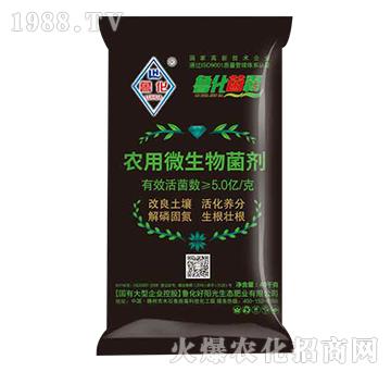 農用微生物菌劑-魯化
