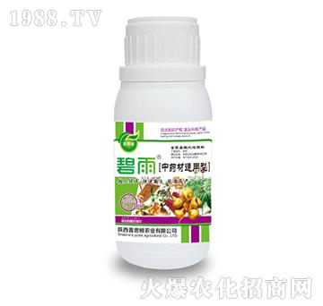 中藥材通用型肥料-碧雨-普思頓農(nóng)業(yè)