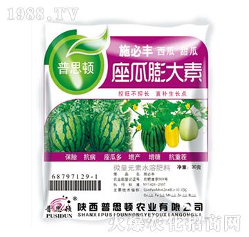 座瓜膨大素-施必豐-普思頓農(nóng)業(yè)