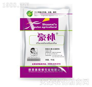 微量元素水溶肥-豪補(bǔ)-普思頓農(nóng)業(yè)