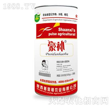 微量元素水溶肥料-豪補(bǔ)-普思頓農(nóng)業(yè)