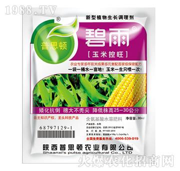 玉米控旺肥-碧雨-普思頓農(nóng)業(yè)