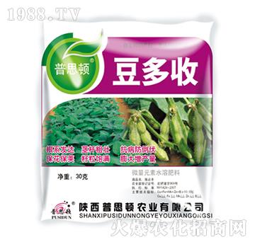 豆多收-普思頓農(nóng)業(yè)