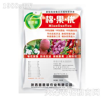 棉果優(yōu)-普思頓農(nóng)業(yè)
