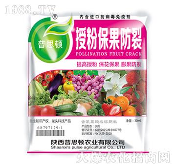 授粉保果防裂-普思頓農(nóng)業(yè)