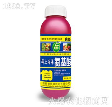 稀土海藻氨基酸-碧能-普思頓農(nóng)業(yè)