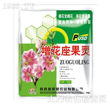 增花座果靈-普思頓農(nóng)業(yè)
