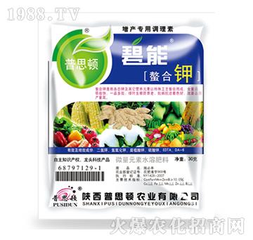 螯合鉀-碧能-普思頓農(nóng)業(yè)