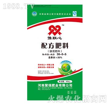 摻混肥料30-0-5-聚瑞肥業(yè)