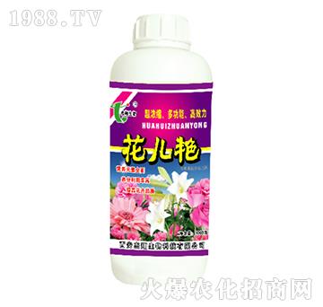 花兒艷-杰翔生物