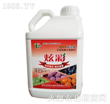 含氨基酸水溶肥料-炫彩-杰翔生物