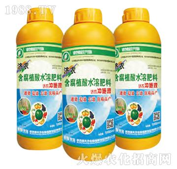 含腐植酸水溶肥料-濟(jì)農(nóng)沖施液-濟(jì)農(nóng)