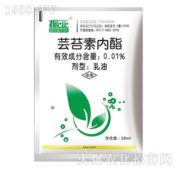 0.01%蕓苔素內(nèi)酯-振華化工