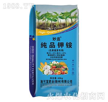 瓜果蔬菜專(zhuān)用純品鉀銨-秒追-施可富