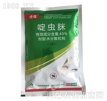 40%��x(ch��ng)��ˮ��ɢ����-����-�����r(n��ng)