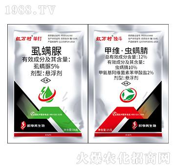 12%甲維·蟲螨腈+5%虱螨脲-單打獨(dú)斗-人人共享農(nóng)化