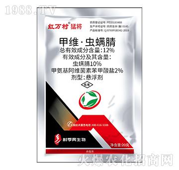 12%甲維·蟲螨腈-猛將-人人共享農(nóng)化