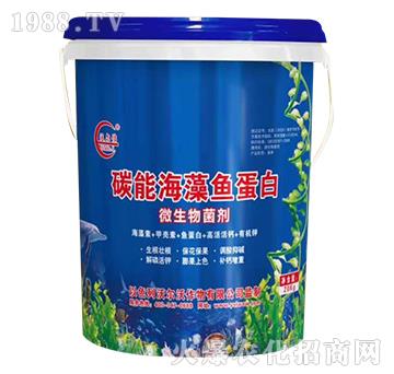 碳能海藻魚蛋白-沃爾佶-沃爾沃