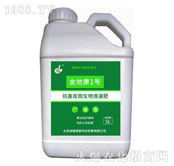 抗重茬微生物滴灌肥-金地康1號(hào)-成捷綠星