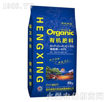 5%有機肥料-恒興農(nóng)業(yè)