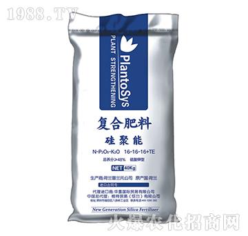 硅聚能復(fù)合肥料-根特國(guó)際