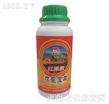 農圣寶典-紅果素-農圣人