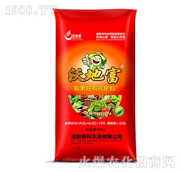 根果旺有機肥料-沃地富