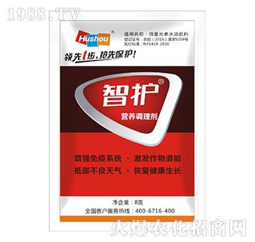 營養(yǎng)調(diào)理劑-智護(hù)-護(hù)收