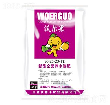 ����ȫ�I�B(y��ng)ˮ�ܷ�20-20-20+TE-�֠���-�ּ��S�ʘI(y��)