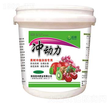 果樹沖施涂抹專用肥-沖動力-信邦肥業(yè)