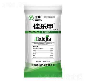 平衡型全水溶肥料-佳樂甲-信邦肥業(yè)
