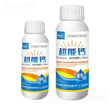 超能鈣-生沃土-新博農(nóng)業(yè)