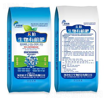 豆粕生物有機(jī)肥-及時(shí)雨-必豐生物