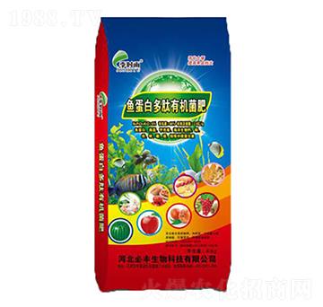 魚蛋白多肽有機(jī)菌肥-必豐生物