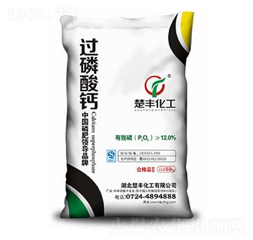 過(guò)磷酸鈣-楚豐化工
