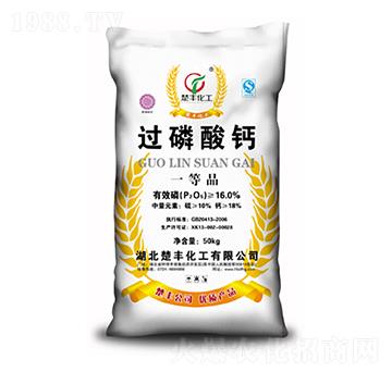 16%過(guò)磷酸鈣-楚豐化工