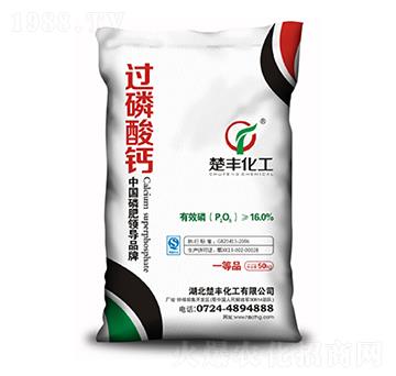 50kg過(guò)磷酸鈣-楚豐化工